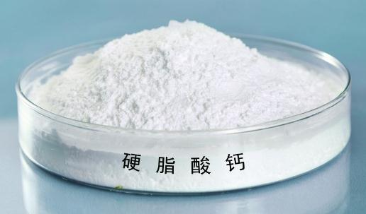 怎樣的硬脂酸鋅供應(yīng)商更值得信賴